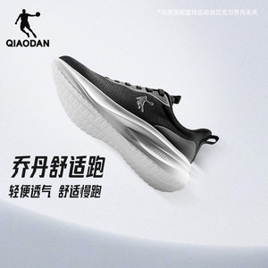 乔丹运动鞋男款秋冬新款透气跑步鞋减震软底轻便休闲学生黑色跑鞋