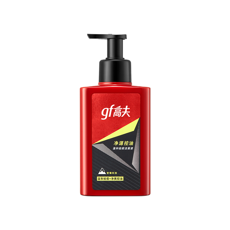 高夫男士洗面奶净源控油专用清洁清爽祛痘保湿洁面液护肤品 41元