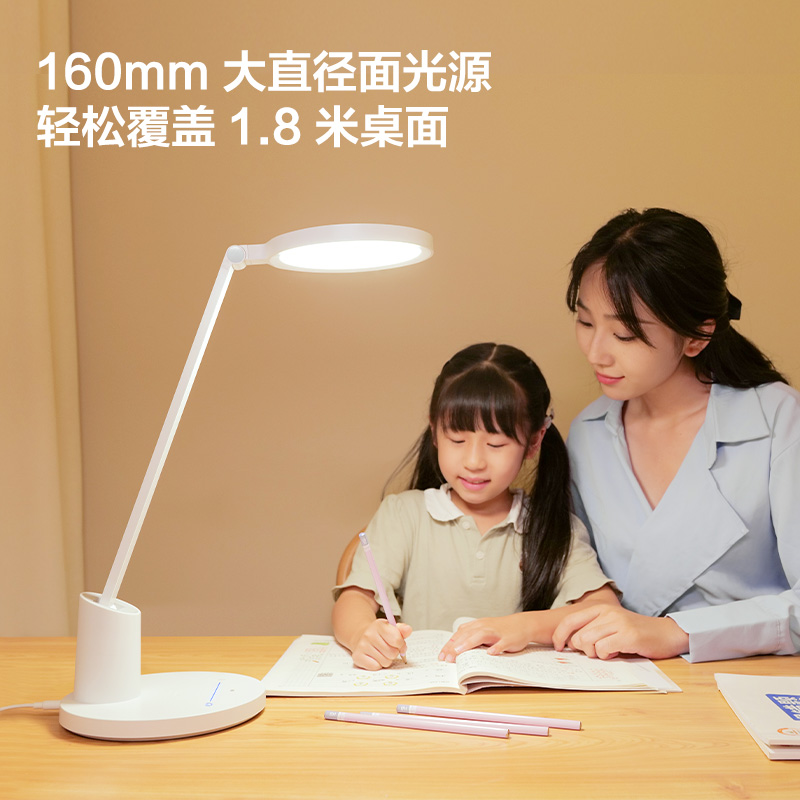 欧普照明LED全光谱护眼台灯AAAAA级儿童中小学生书桌学习读写灯TD 65.43元