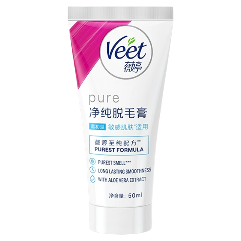 Veet薇婷脱毛膏女腋下不留黑点男女士学生专用比基尼私处身体可用 29元