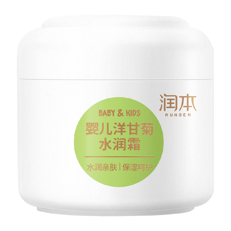 润本婴儿洋甘菊面霜儿童面霜四季水润霜宝宝霜擦脸护肤舒缓润肤乳 14.9元