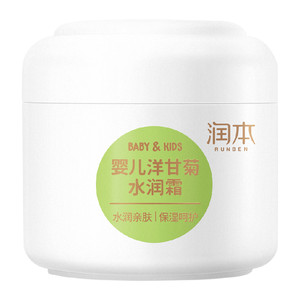 润本婴儿洋甘菊面霜儿童面霜四季水润霜宝宝霜擦脸护肤舒缓润肤乳