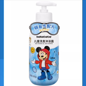 【迪士尼】kekebebe儿童洗发水沐浴露男童女童洁净发丝胖东来同款