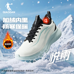 乔丹悦雨皮面加绒防水运动鞋男鞋冬季轻便减震软底跑步鞋学生跑鞋