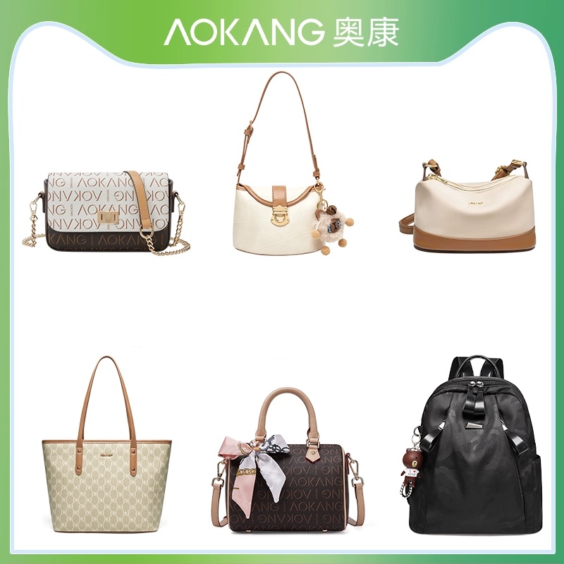 奥康质感高级托特包2025新款大容量时尚百搭单肩斜挎包C9 109元