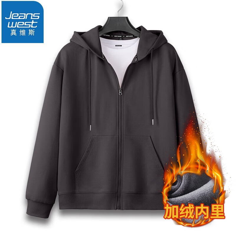 真维斯（JEANSWEST）中性风连帽卫衣（加绒款） 79元