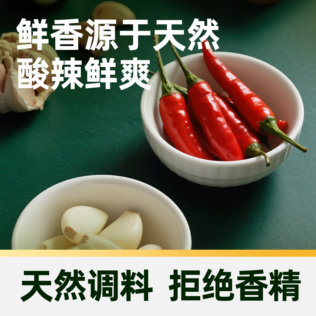 【臻选】卫龙风吃海带清爽酸辣味无油0脂肪560g休闲辣味解馋零食 34.9元