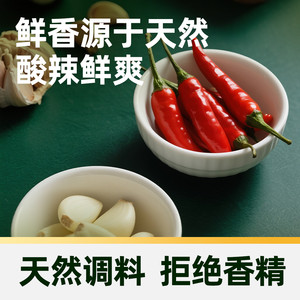 【臻选】卫龙风吃海带清爽酸辣味无油0脂肪560g休闲辣味解馋零食