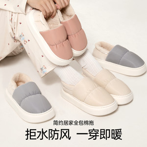 MINISO名创优品冬季棉拖情侣外穿简约居家全包保暖厚底棉鞋包跟外