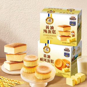 三只松鼠_厚切吐司组合量贩1斤装面包黄油水牛乳葡萄代早餐零食品