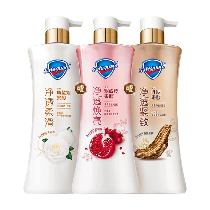 舒肤佳红石榴山茶花乌木玫瑰果酸沐浴露持久留香男女士家庭装组合 114元