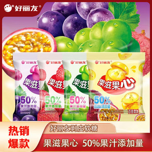 20元任选6件！旗舰店】好丽友（ORION）果滋果心糖果 【划算5包