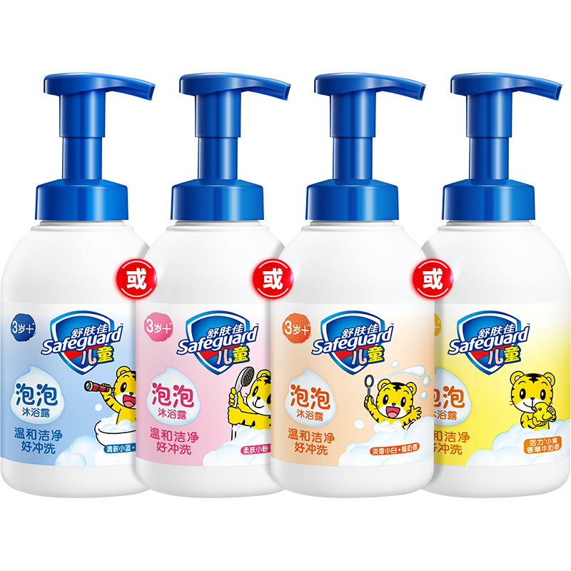舒肤佳儿童氨基酸泡泡沫沐浴露大瓶装保湿乳液男女孩正品官方品牌 69.9元