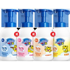 舒肤佳儿童氨基酸泡泡沫沐浴露大瓶装保湿乳液男女孩正品官方品牌