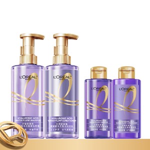 【双12立即抢购】欧莱雅玻尿酸洗发水护发素洗护套装控油蓬松清洁