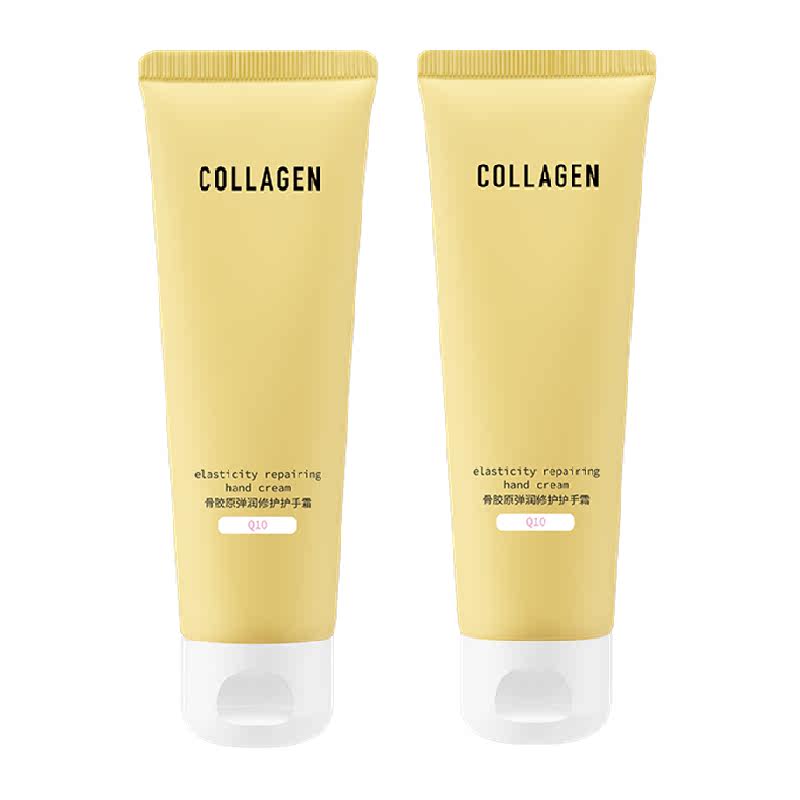 屈臣氏骨胶原弹润滋养护手霜80g*2新旧包装随机发货 11.9元