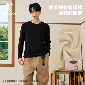 乔丹加绒长袖T恤男士冬季新款德绒保暖打底衫休闲卫衣套头衫上衣