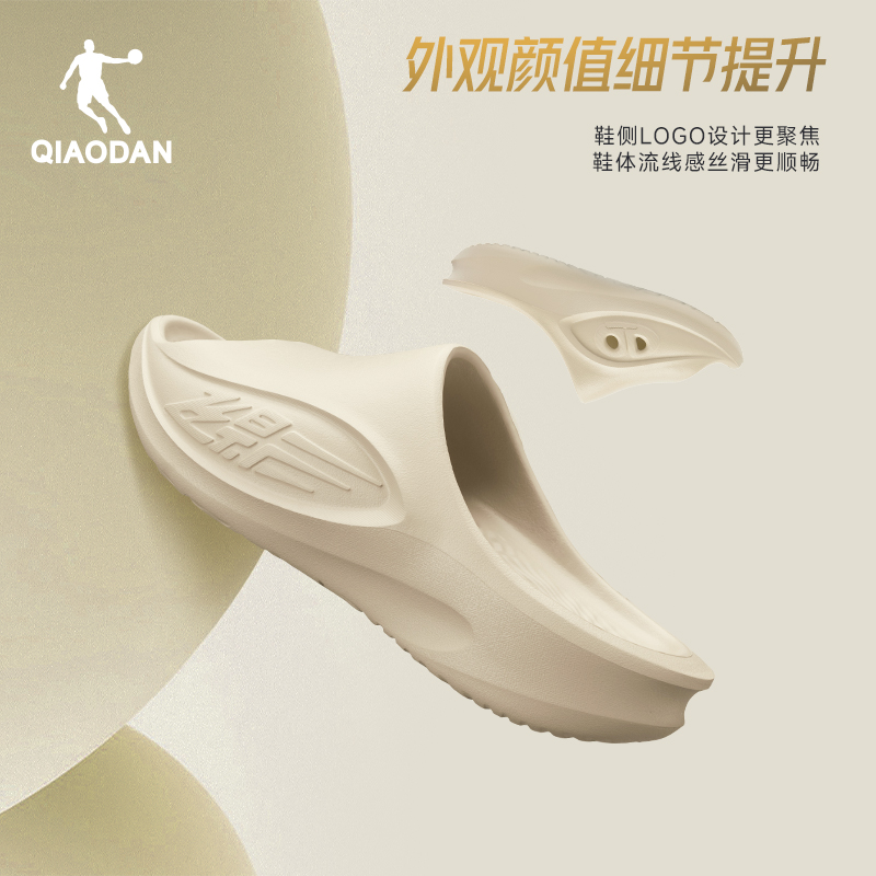 飞影PB拖鞋3.0|乔丹运动恢复拖鞋2025夏季男鞋软底防滑户外沙滩鞋 74元