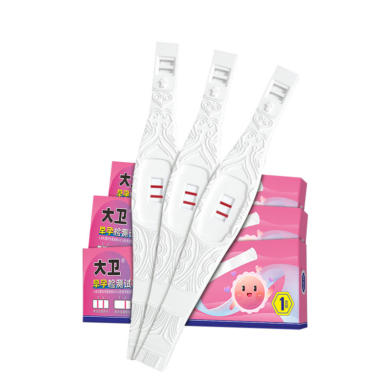 大卫验孕棒高灵敏测孕棒怀孕测试纸早早孕试纸居家检测HCG试纸笔 3.9元