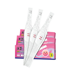 大卫验孕棒高灵敏测孕棒怀孕测试纸早早孕试纸居家检测HCG试纸笔