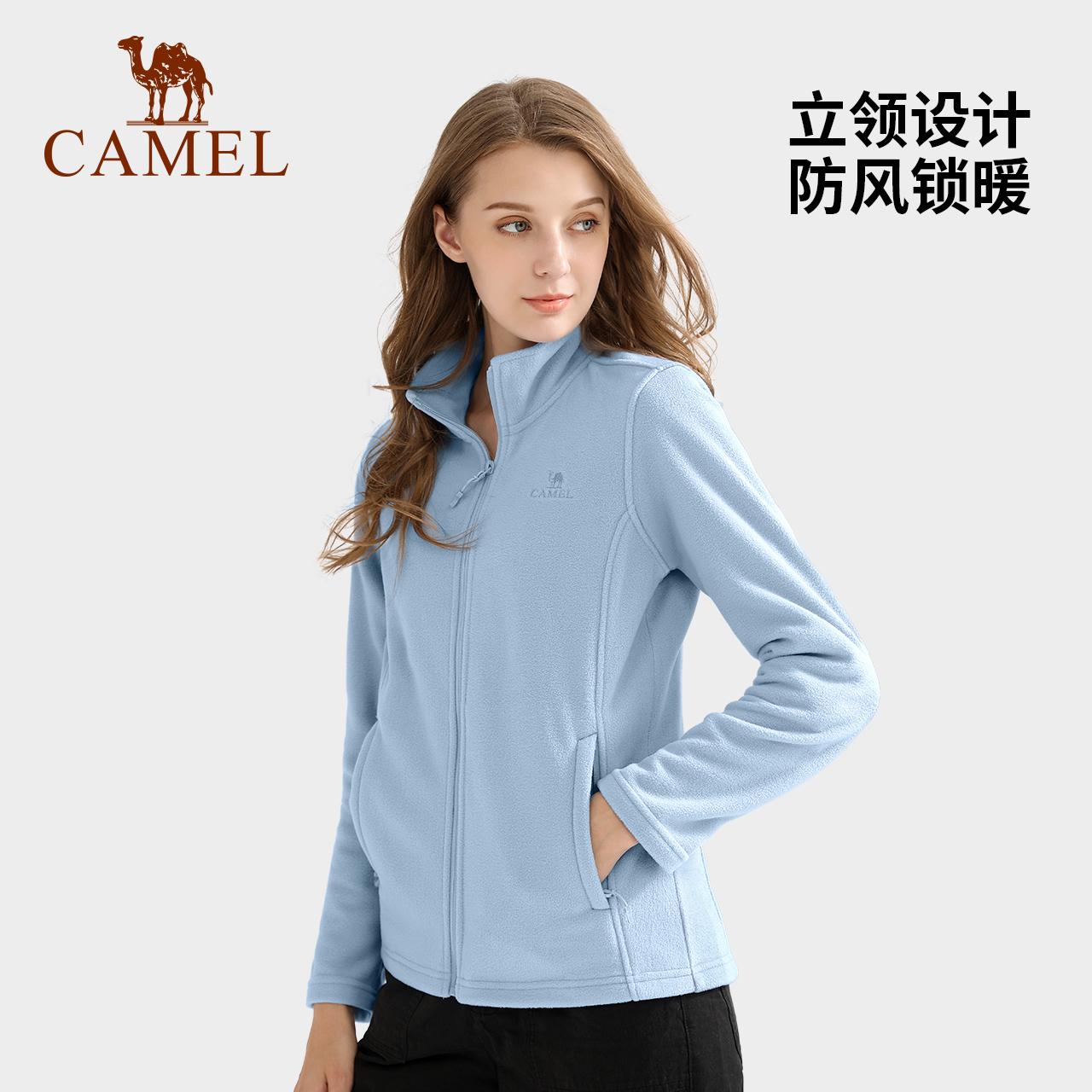 骆驼户外抓绒衣女摇粒绒外套冲锋衣内胆秋冬加绒保暖徒步登山服男 99元