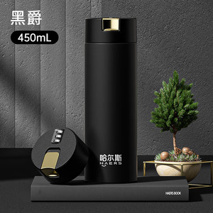哈尔斯316不锈钢保温杯 玄黑 450ml