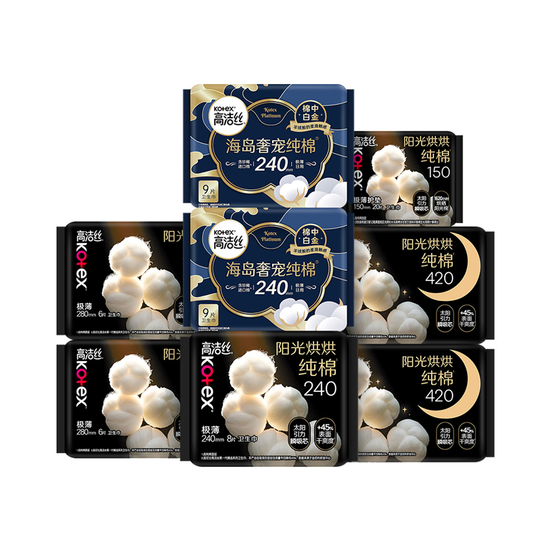 【下拉详情享优惠】高洁丝阳光烘烘纯棉日夜组合卫生巾姨妈巾64片 35.91元