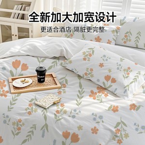 无印良品一次性四件套床单被罩浴巾柔软透气酒店隔脏便携旅行用品