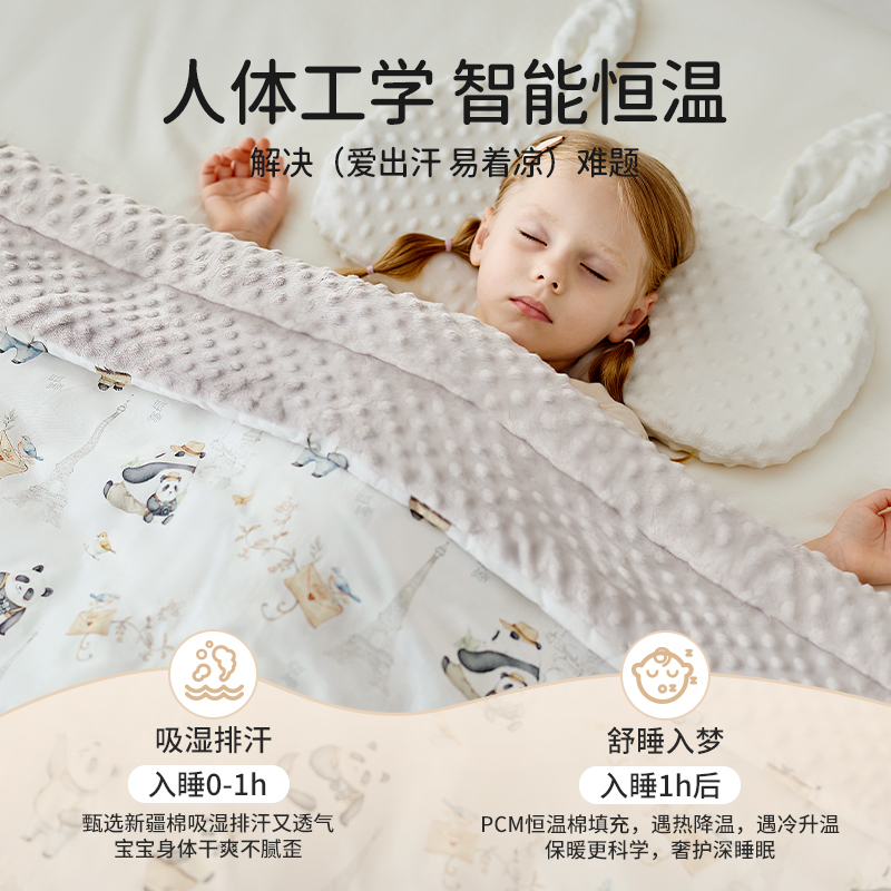 ELLE baby豆豆毯宝宝婴儿豆豆被新生儿盖毯幼儿园午睡专用小毯子 55元