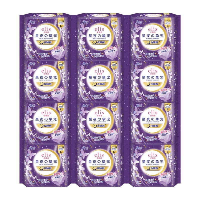 【优于新国标】大王卫生巾安睡裤elis爱璐茜高腰抱抱裤官方旗舰店 279元
