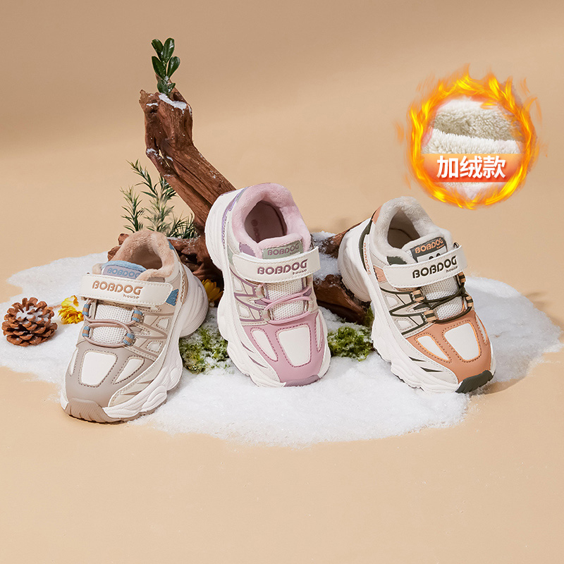 巴布豆童鞋儿童冬季新款棉鞋男女童加绒加厚小童运动鞋保暖二棉鞋 59.9元