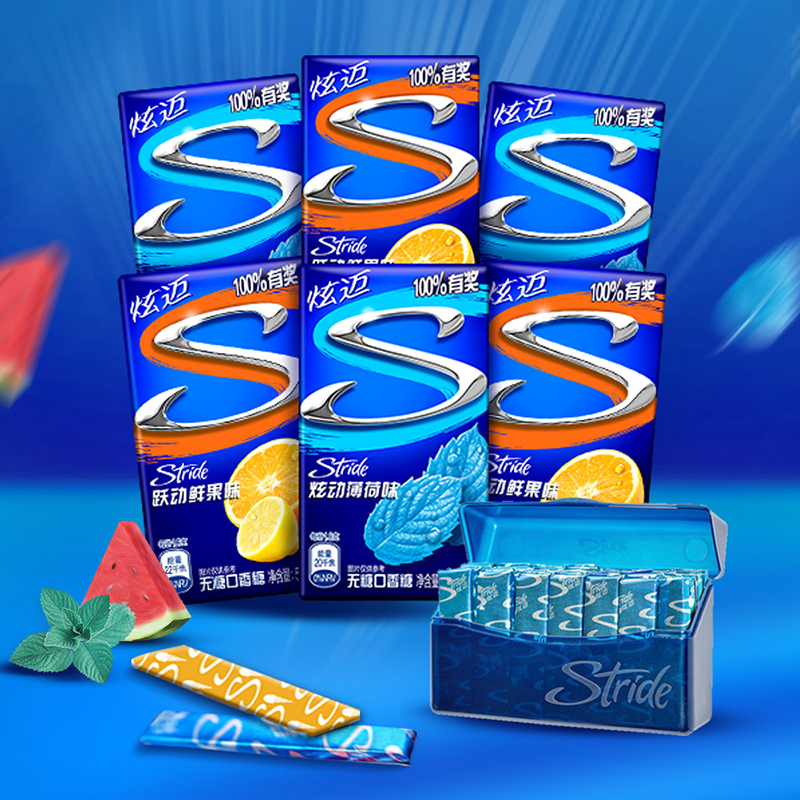 炫迈多种口味超值任选4件随心配好友聚会解馋零食口香糖组合装 29.9元