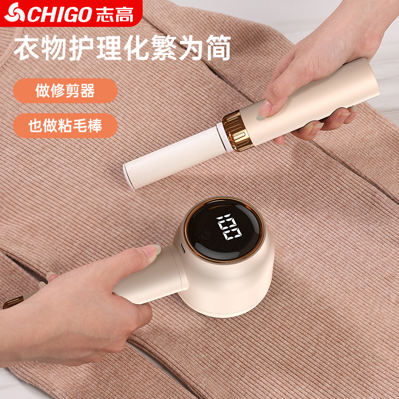 志高毛球修剪器剃毛器衣服去毛球神器家用打毛刮除毛大功率品牌 19.9元