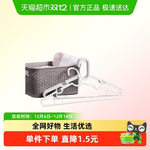 MINISO/名创优品简约衣架家用挂衣无痕晾衣架裤子简易收纳神器