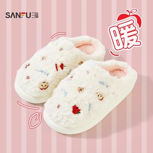 三福棉拖鞋苹果可爱保暖室内家居防滑毛绒包头半拖鞋冬女2025新款