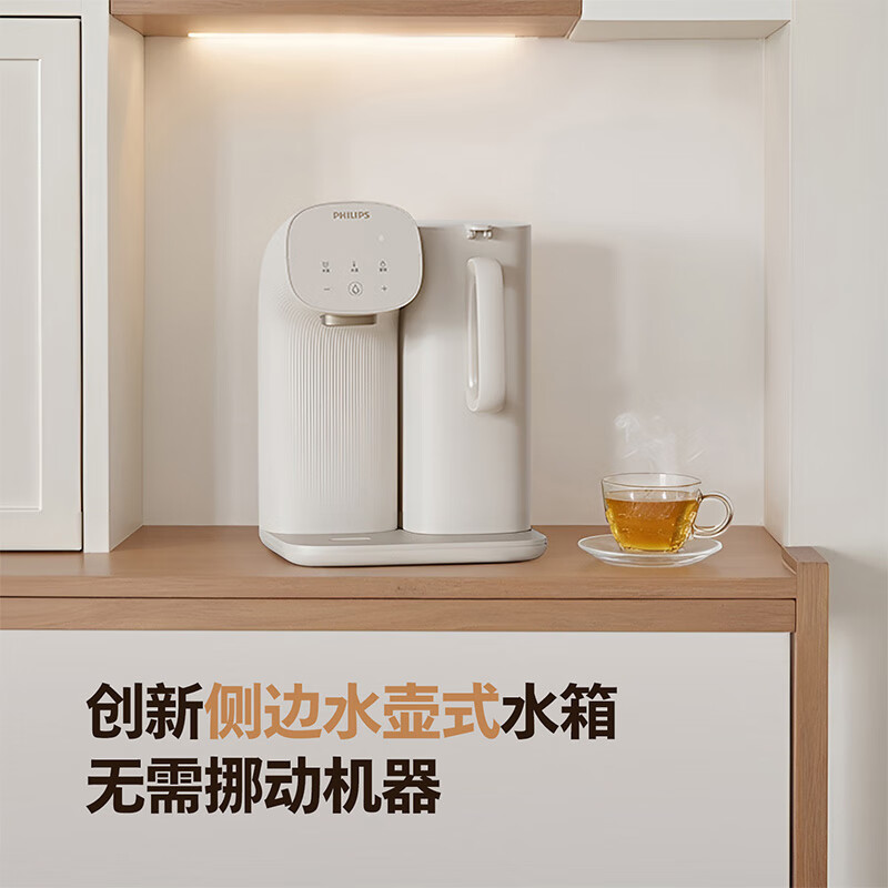飞利浦新品即热式饮水机家用迷你小型台式桌面快茶吧机ADD8203 257.8元