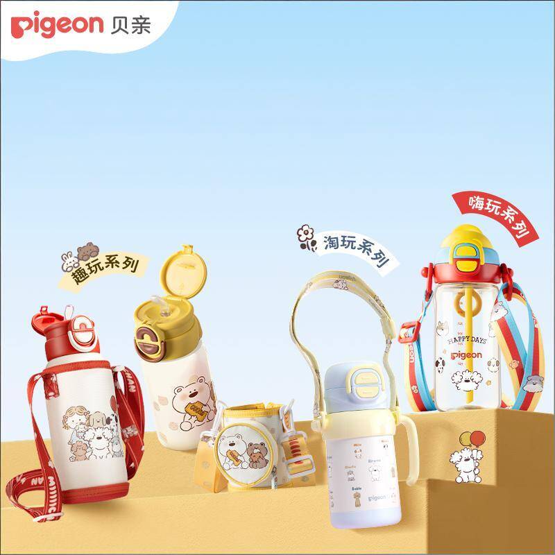 贝亲保温杯宝宝水杯喝水饮水外出直饮杯吸管杯儿童3岁+官方店j 90元
