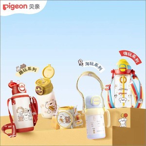 贝亲保温杯宝宝水杯喝水饮水外出直饮杯吸管杯儿童3岁+官方店j