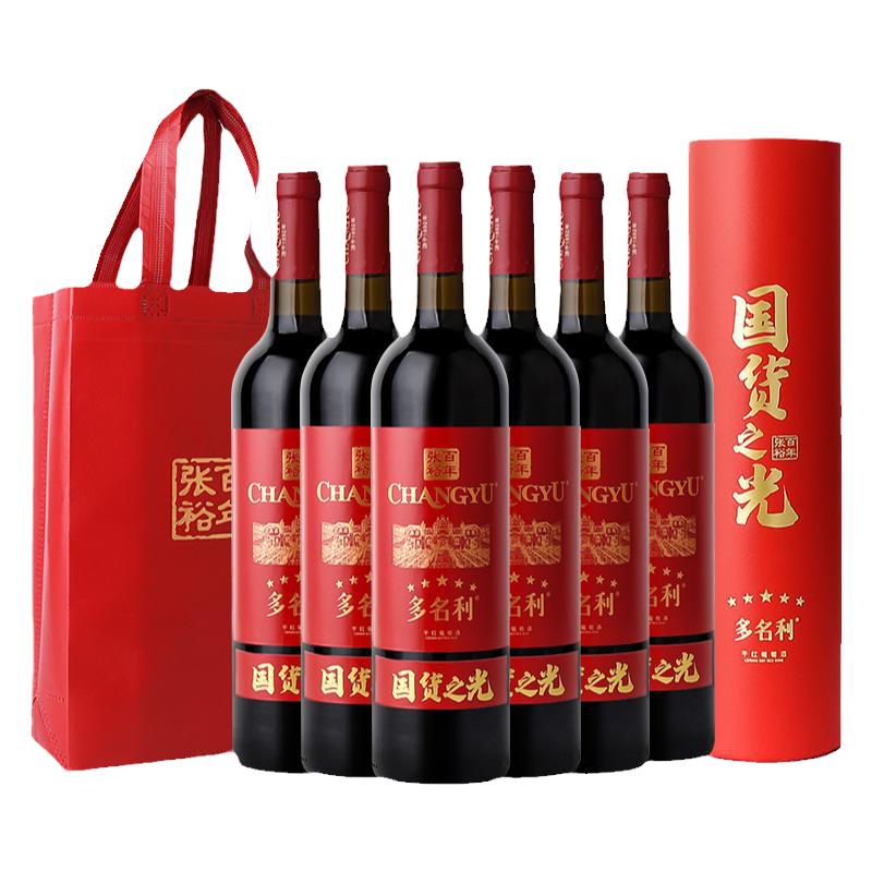 【张裕官方】五星赤霞珠特选干红葡萄酒圆筒整箱6瓶百年国货之光 419元