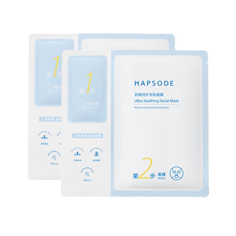 悦芙媞油橄榄面膜补水保湿舒缓面膜泛红退红维稳修护敏感肌油皮女 79元