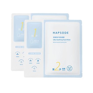 悦芙媞油橄榄面膜补水保湿舒缓面膜泛红退红维稳修护敏感肌油皮女