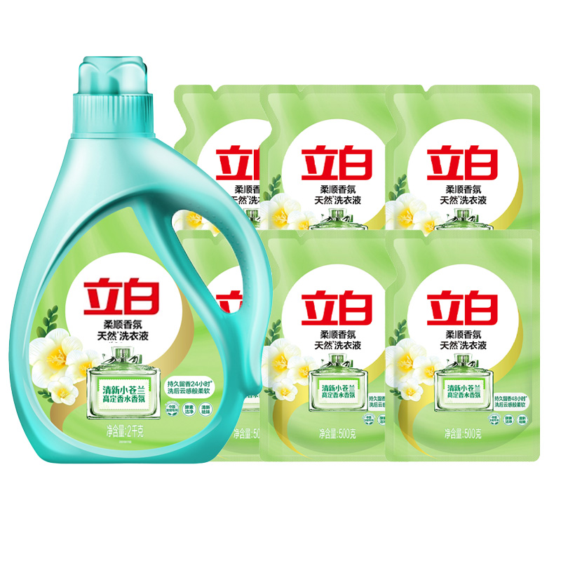 【补贴】立白小苍兰柔顺香氛持久洗衣液去污洗衣2kg*1+500g*6袋 33.4元