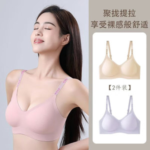 达芙妮 反提拉重力无痕内衣 