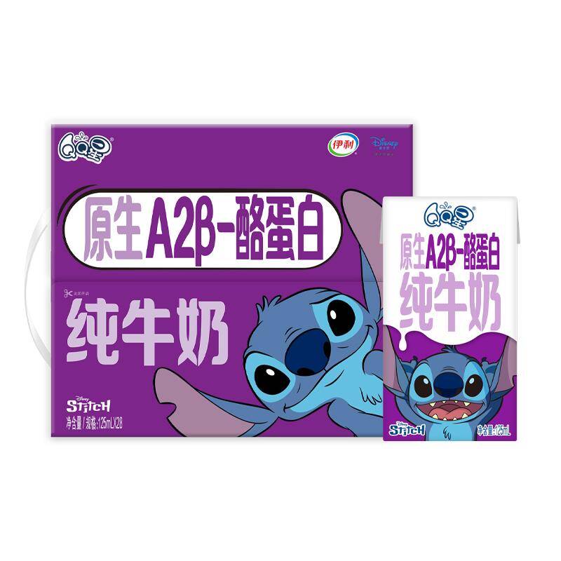 QQ星原生A2β酪蛋白纯牛奶125ml*28盒整箱学生营养早餐 30.09元