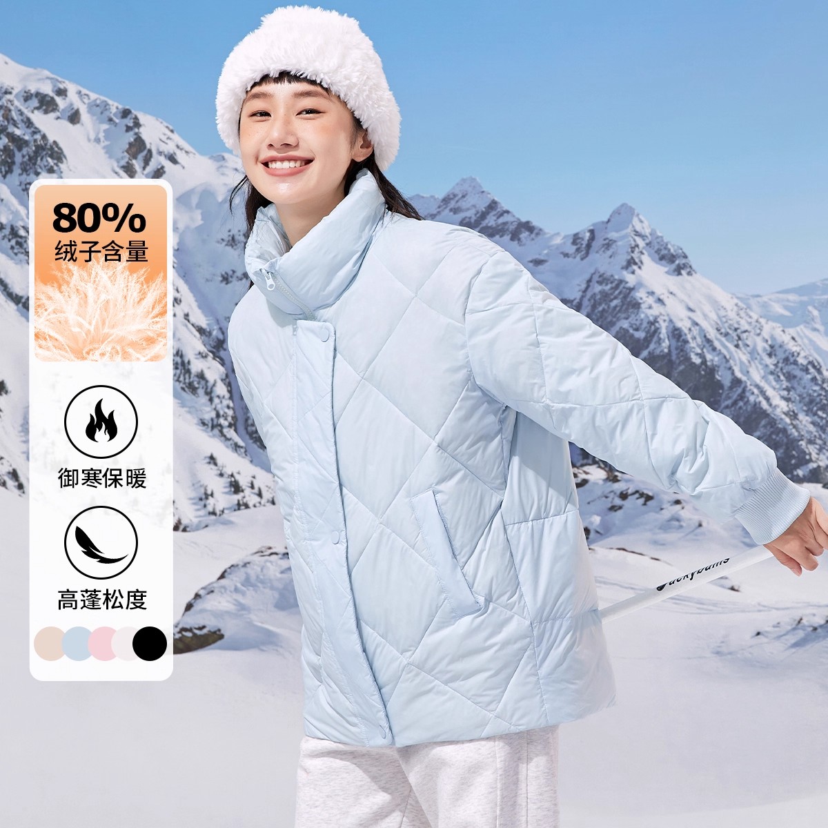 LBH真维斯小香风羽绒服女2025冬季新款保暖宽松立领菱格外套上衣 97元