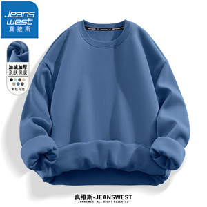 真维斯（JEANSWEST）日常纯色宽松百搭上衣 牛仔蓝 5XL