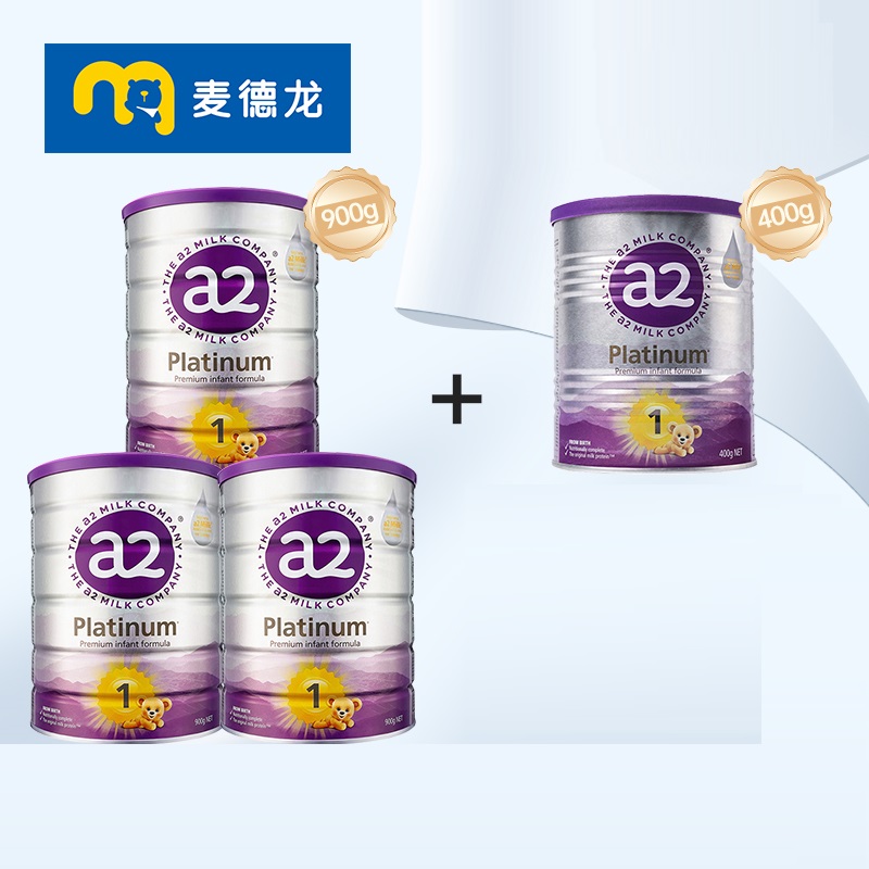 麦德龙a2紫白金版奶粉 1段(0-6个月) 900g*3罐+1段400g*1罐组合装 687元
