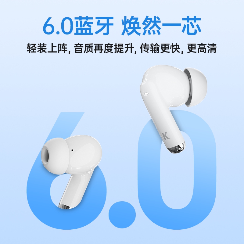 酷狗6.0蓝牙无线耳机入耳式高清通话降噪长续航2025新款M25 49元