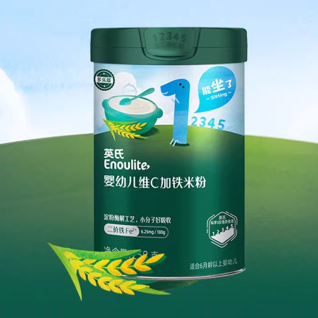 英氏米粉婴儿维C加铁米粉米糊宝宝营养辅食高铁米粉原味罐装 113.6元