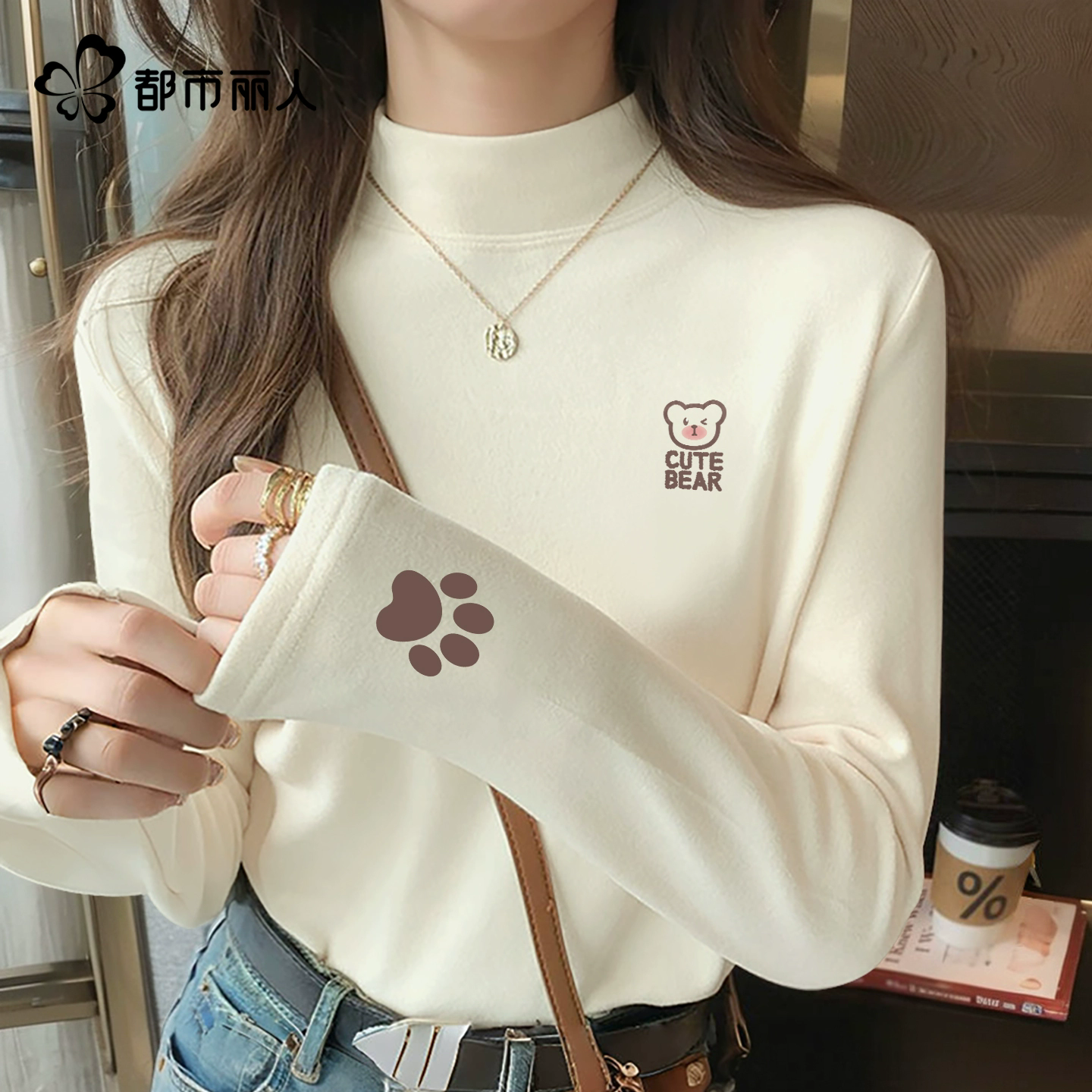 都市丽人双面绒打底衫女款2025新款秋冬内搭加绒保暖上衣长袖t恤A 29.8元